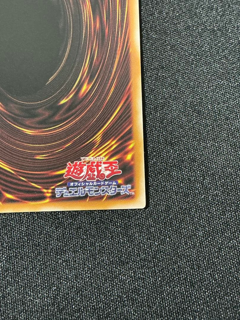 王のしもべ—ブラック・マジシャン　オーバーフレーム　プリズマ