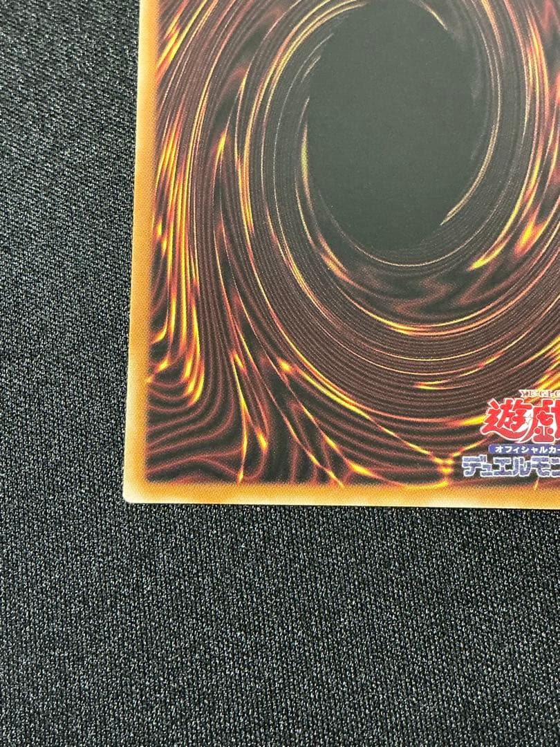 王のしもべ—ブラック・マジシャン　オーバーフレーム　プリズマ