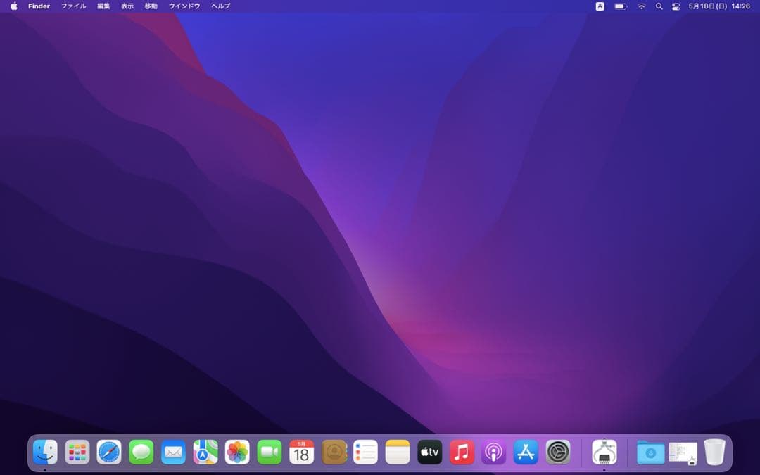 MacBook Air Early 2015 13インチ 256GB