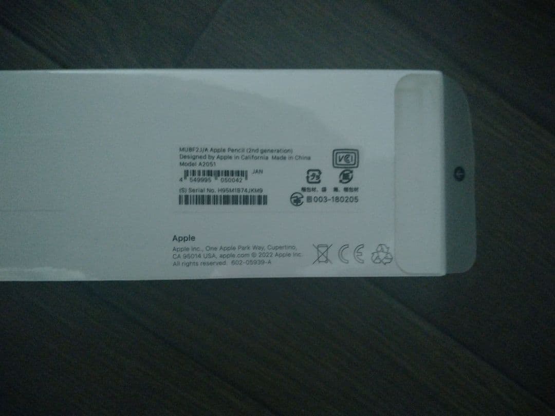 アップルペンシル第2世代　ApplePencil