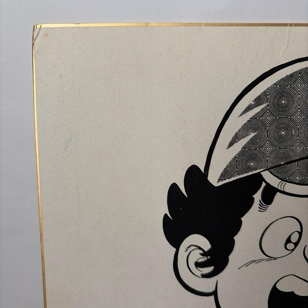 F*N様 高橋名人　イラスト付きサイン色紙