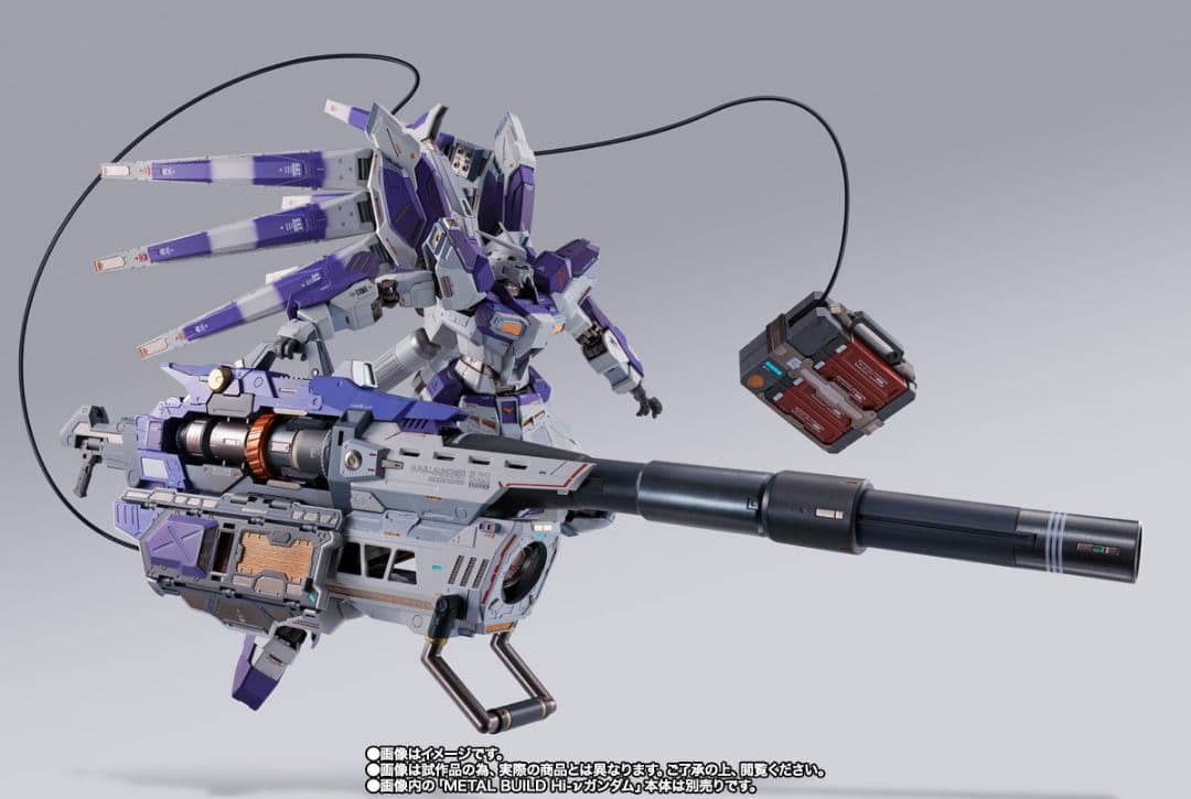 L BUILD　HI-νガンダムとハイパーメガバズーカランチャー
