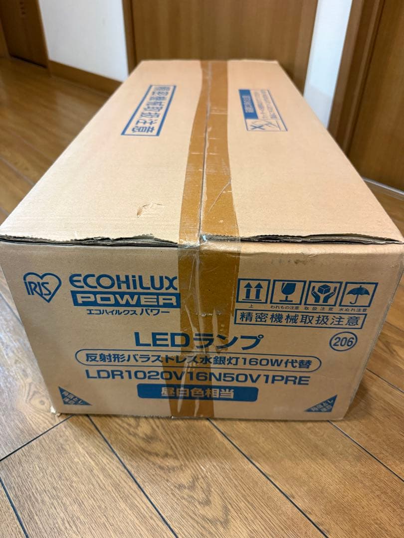 ECOHILUX LEDランプ LDR1020V16N50V1PRE