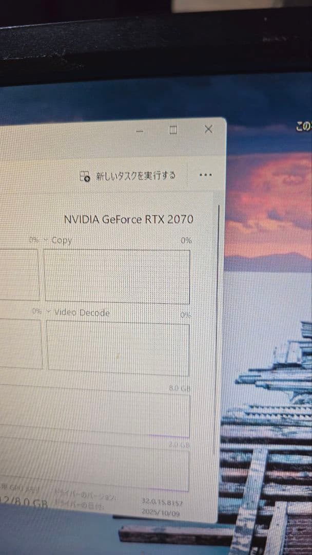 グラフィックボード・グラボ・ビデオカード Palit RTX 2070 GameRock Premium 8GB
