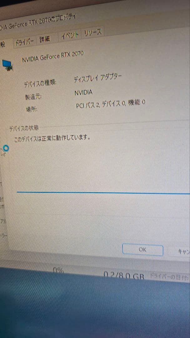 グラフィックボード・グラボ・ビデオカード Palit RTX 2070 GameRock Premium 8GB