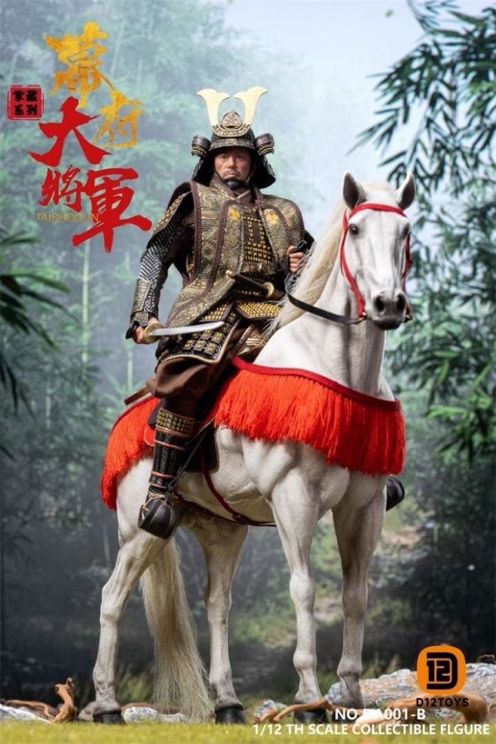 D12toys DA001-B SHOGUN将軍 德川家康 1/12 DXセット
