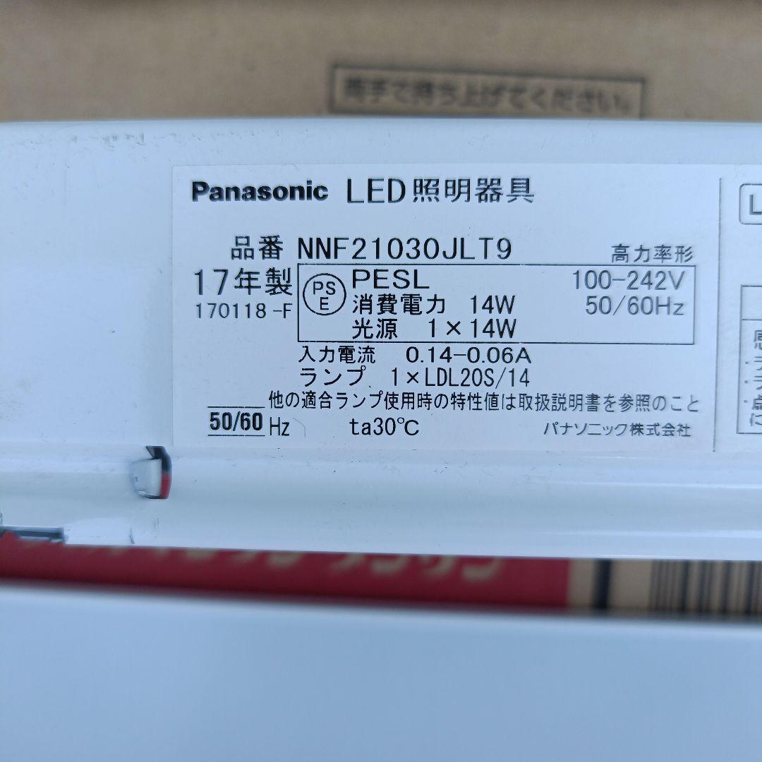 Panasonic LED蛍光灯 NNF21030JLT9 14W