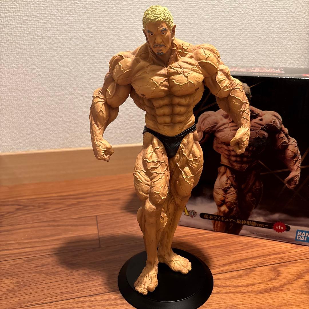 松本人志-最終形態ver.- 一番くじ フィギュア