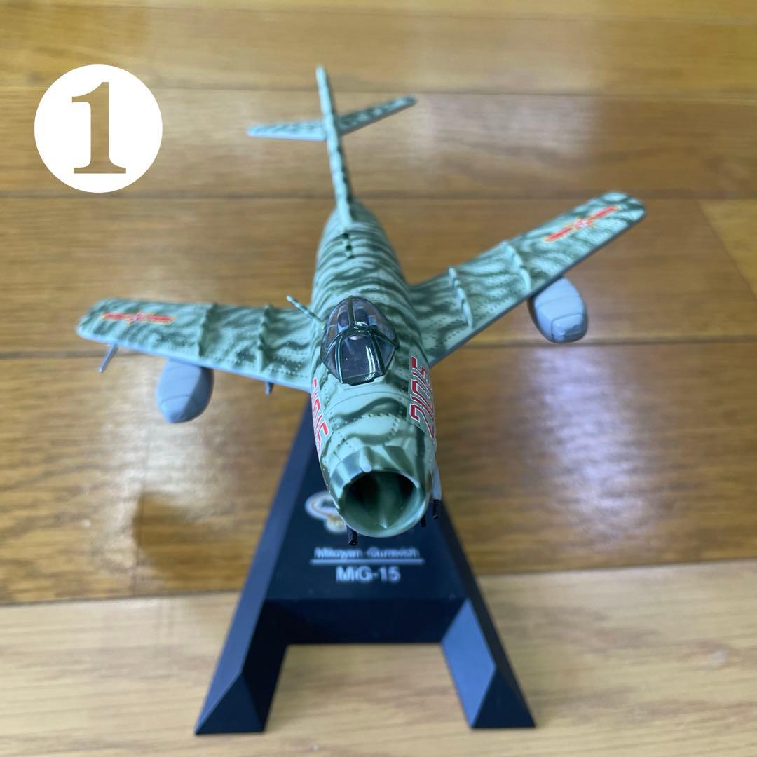 戦闘機　まとめ売り