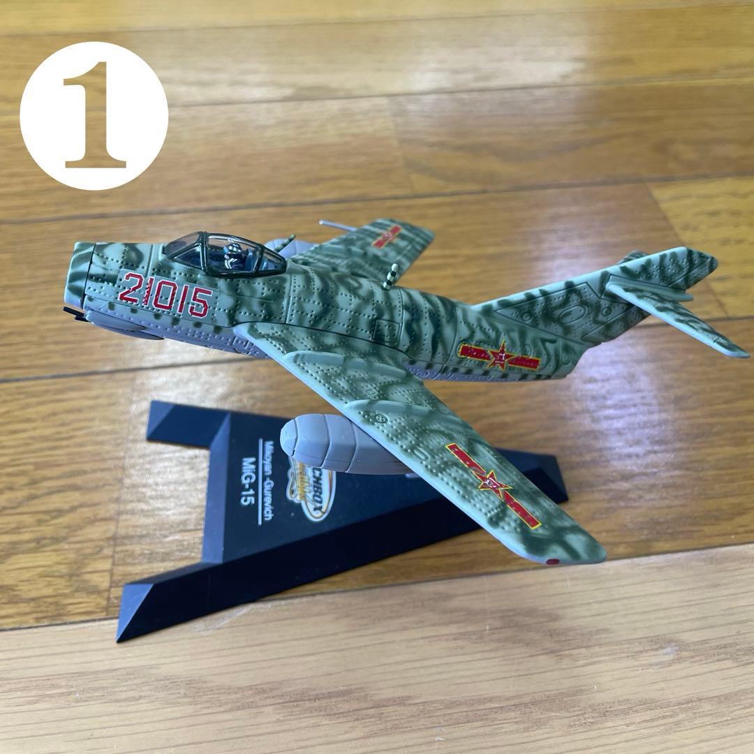 戦闘機　まとめ売り