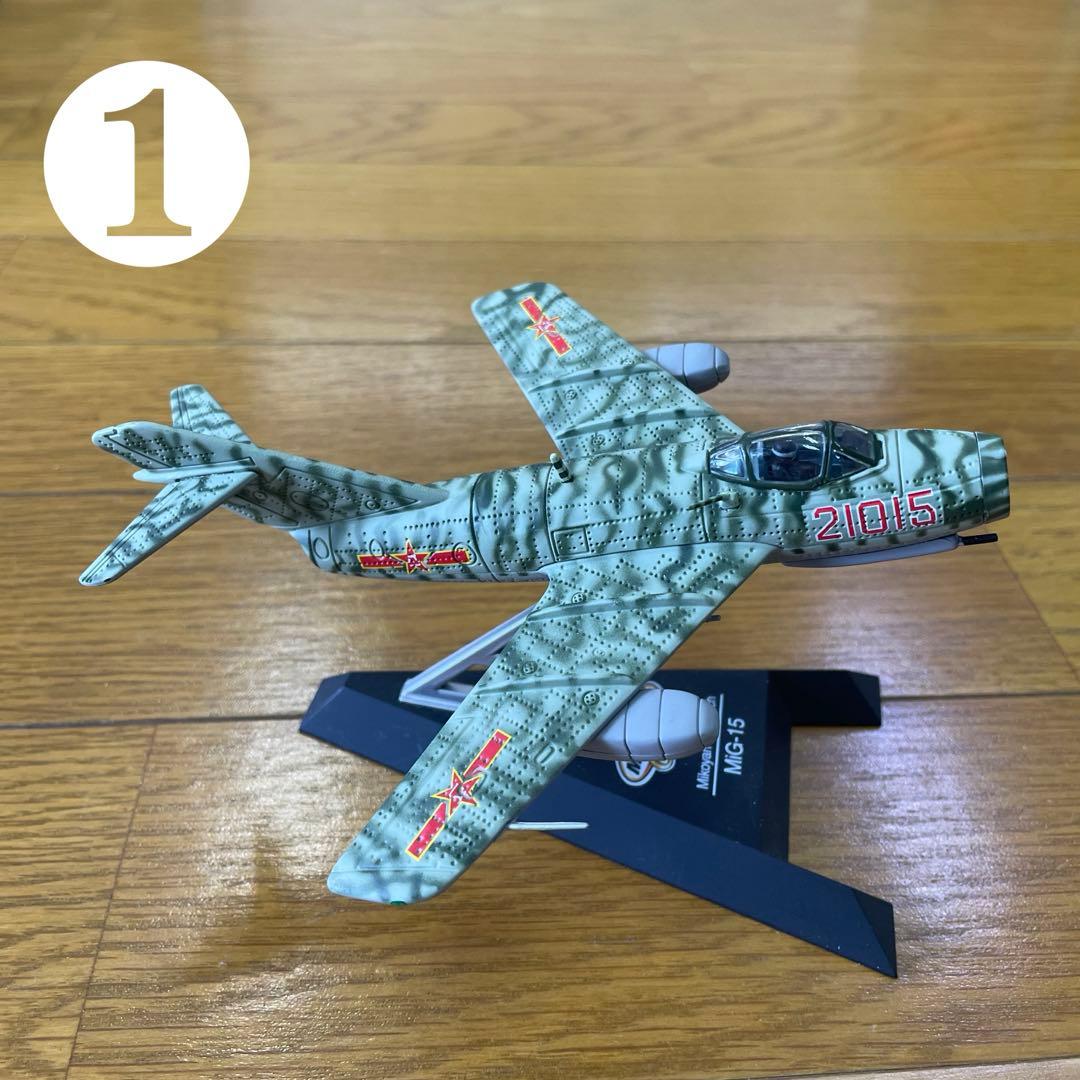 戦闘機　まとめ売り