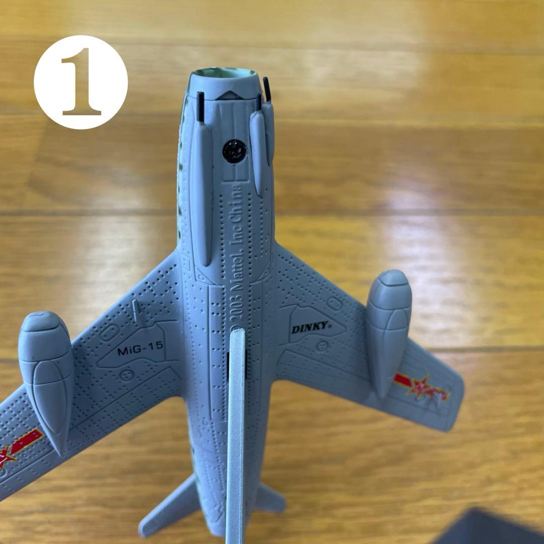 戦闘機　まとめ売り