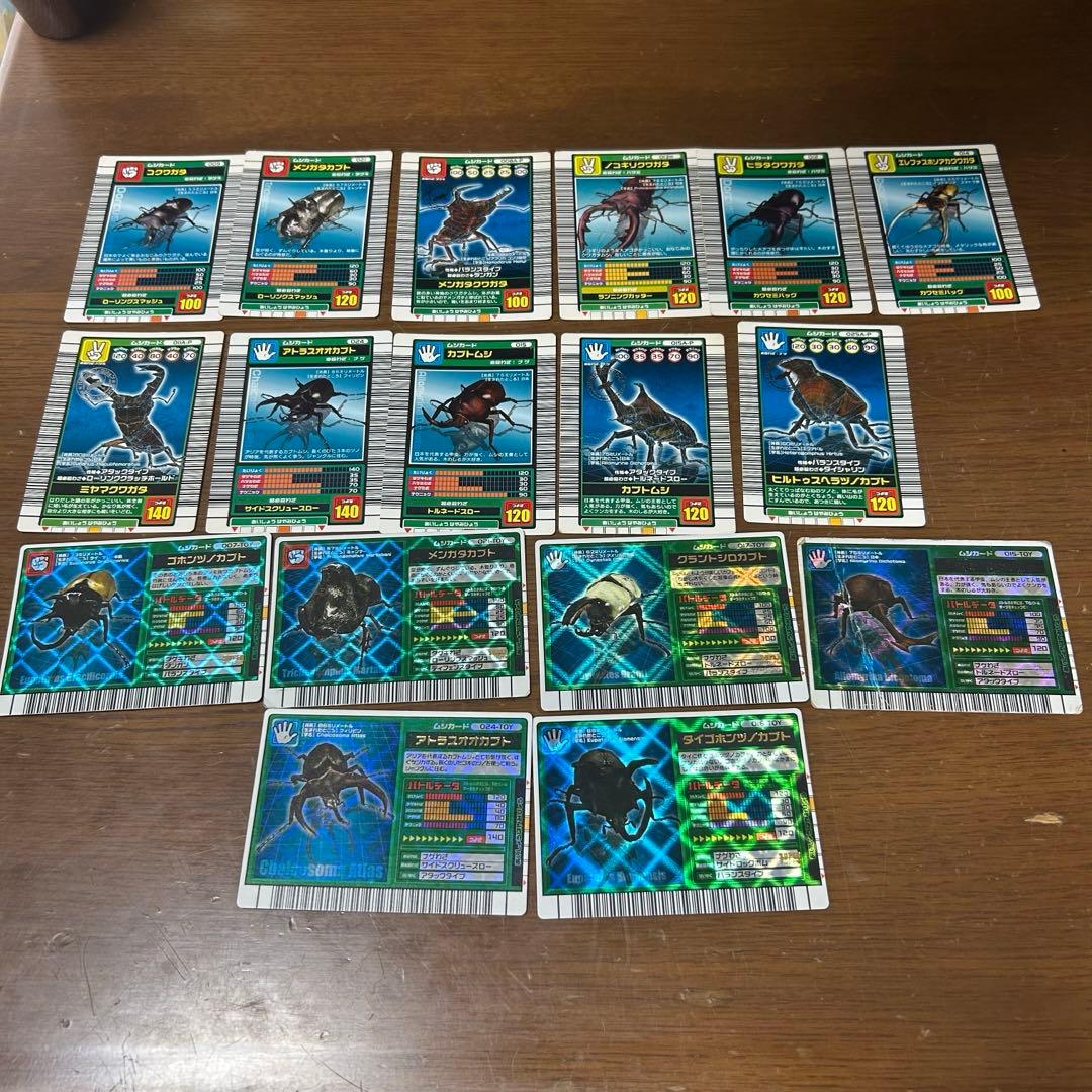ムシキングカード 引退品 大量セット