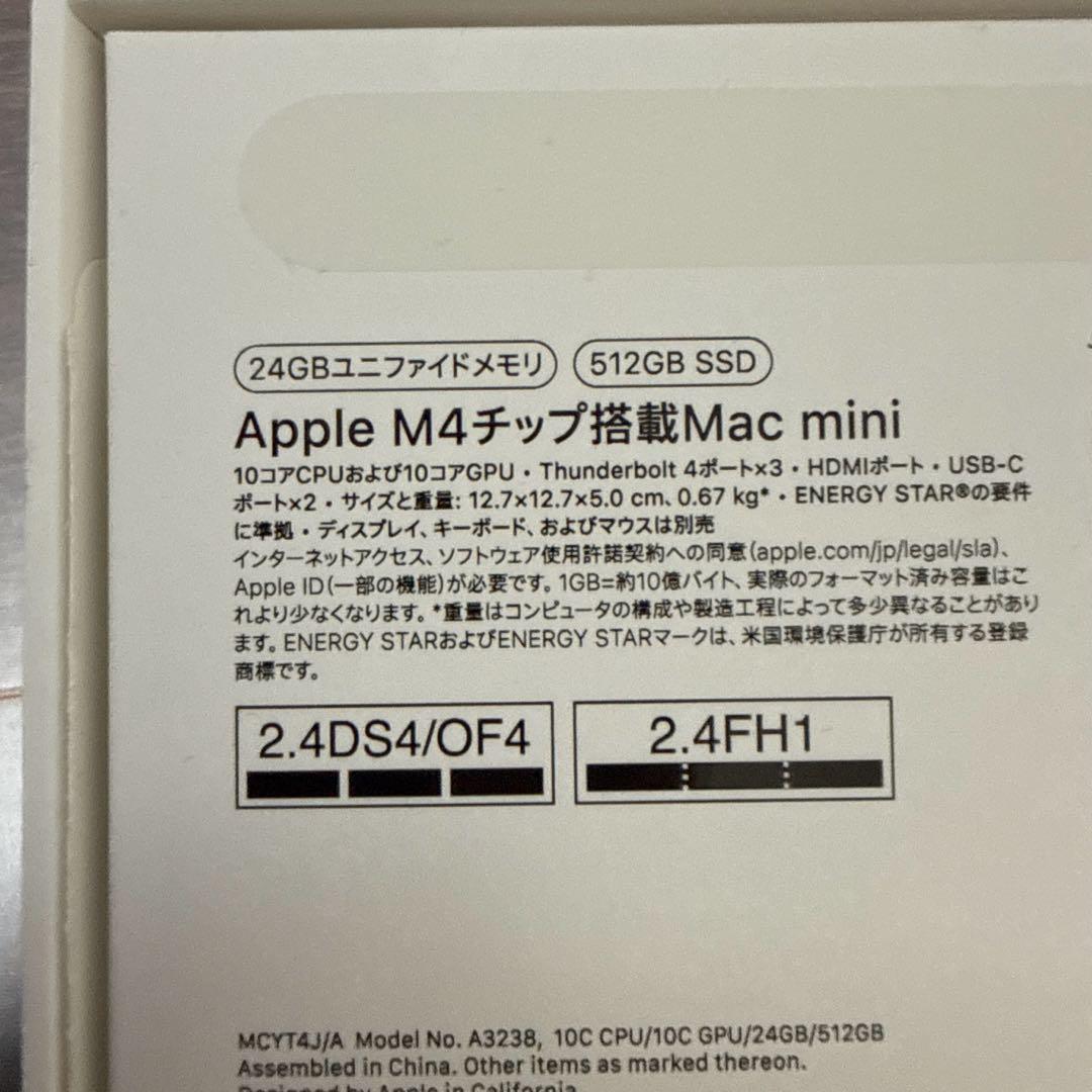 Apple Mac mini M4 24GB/512GB 本体と元箱付き