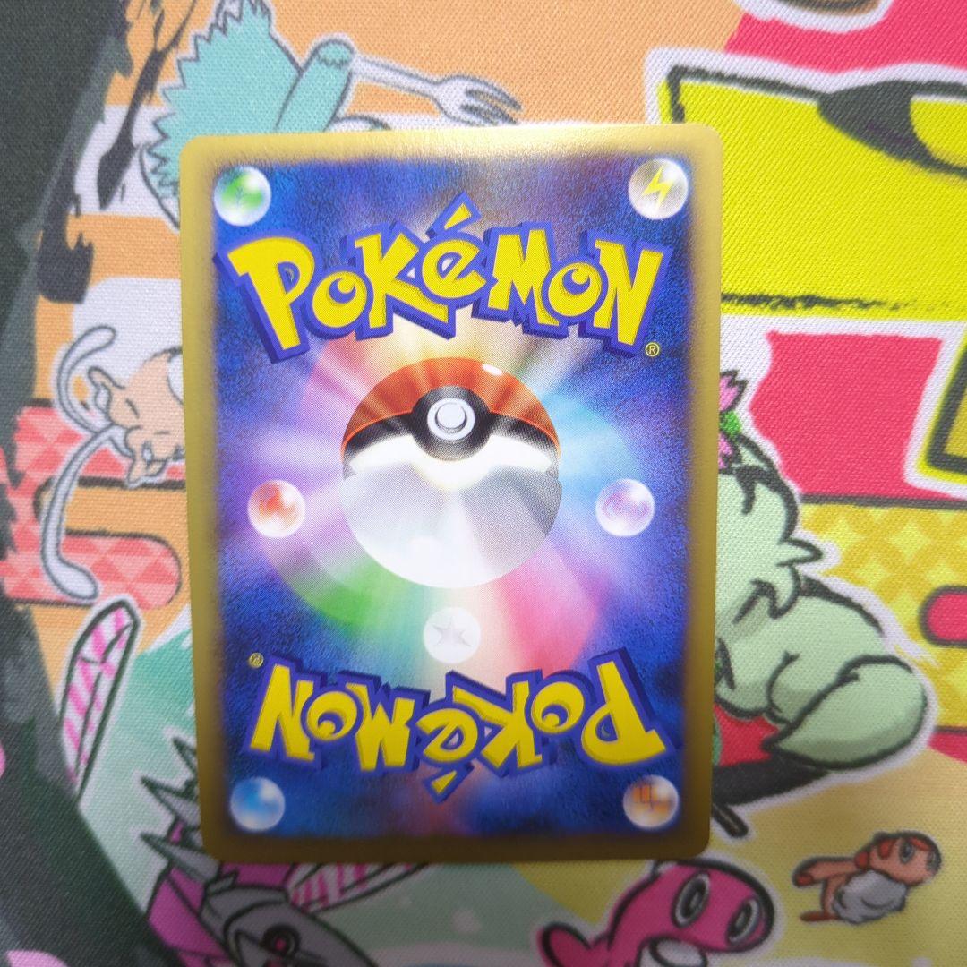 たく　基本超エネルギー　ブリザード3枚