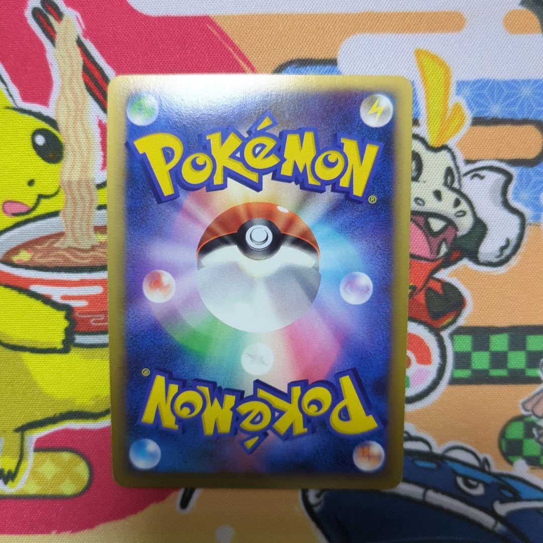 たく　基本超エネルギー　ブリザード3枚