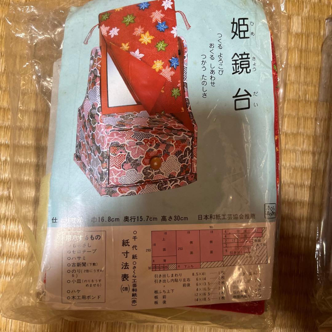 高砂と姫鏡台　　さくらほりきり KAZU　２点