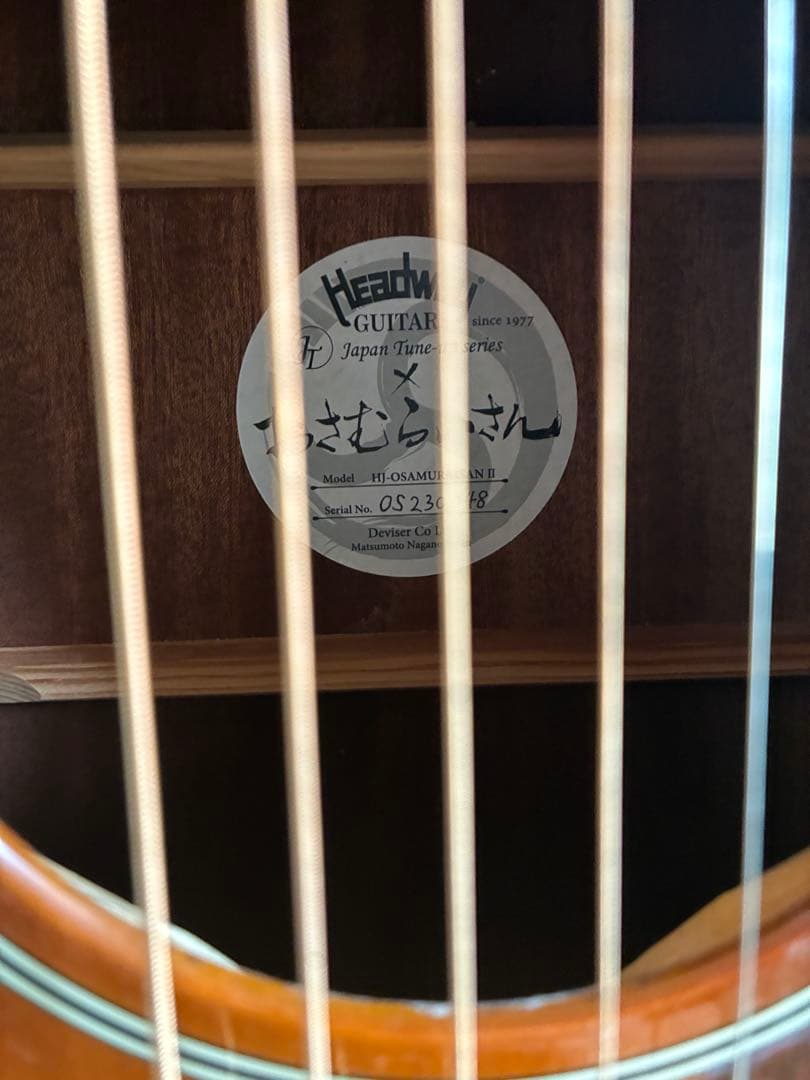 Headway HJ-OSAMURAISAN II おさむらいさん