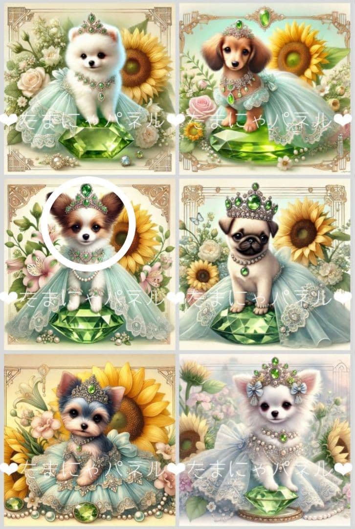 アロママ様確認用ページ