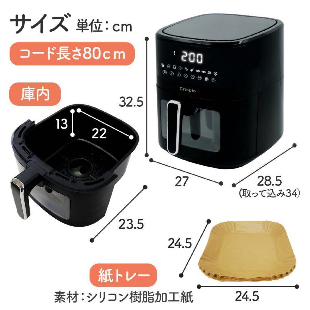 ノンフライヤー エアフライヤー 6.3L 大容量 ヘルシー調理 簡単操作□★／