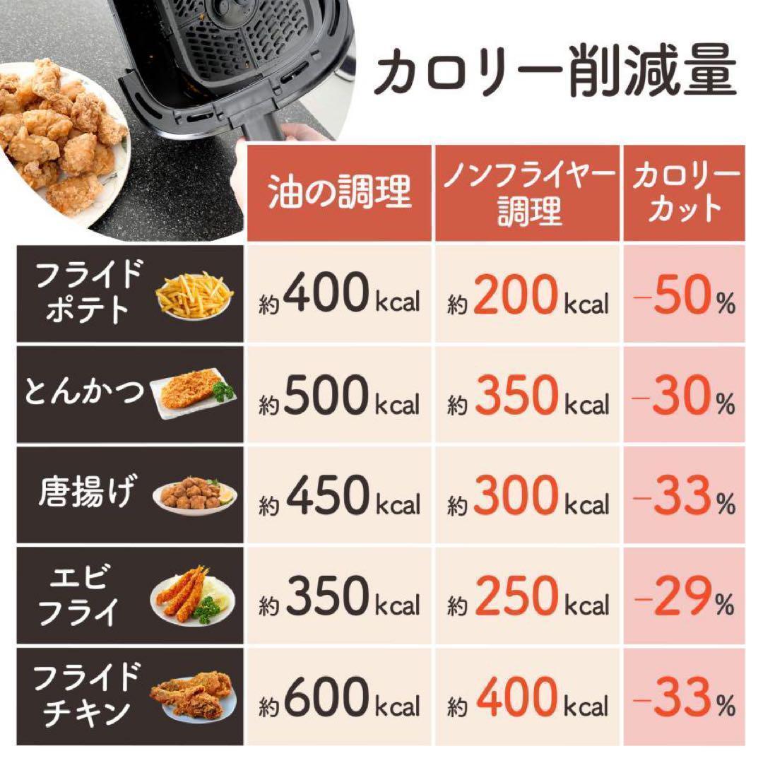 ノンフライヤー エアフライヤー 6.3L 大容量 ヘルシー調理 簡単操作□★／