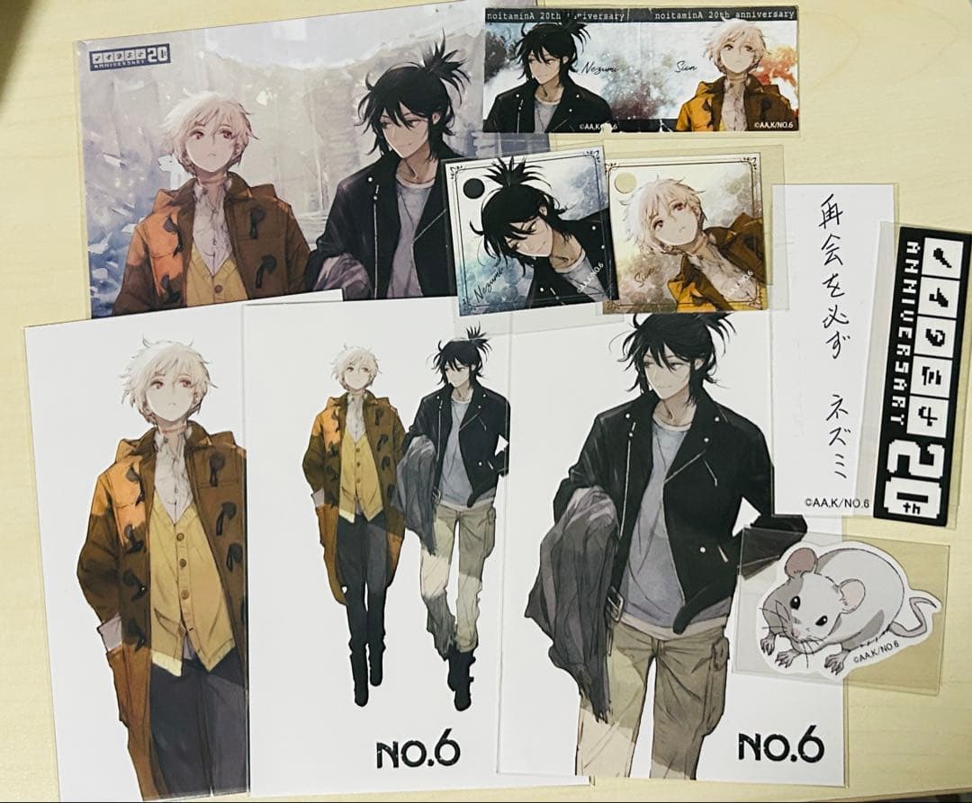 NO.6　ネズミ　紫苑　カフェ 特典