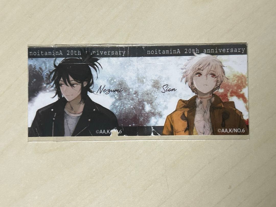 NO.6　ネズミ　紫苑　カフェ 特典