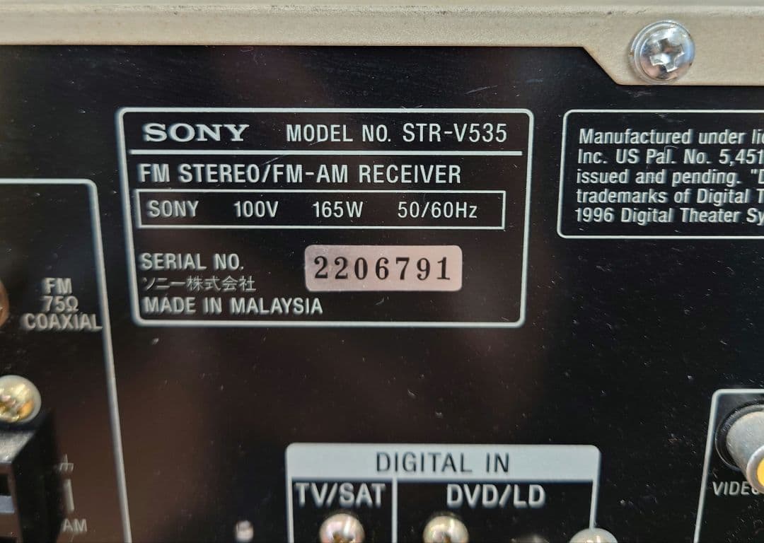 ■■SONY　STR-V535 AVアンプ