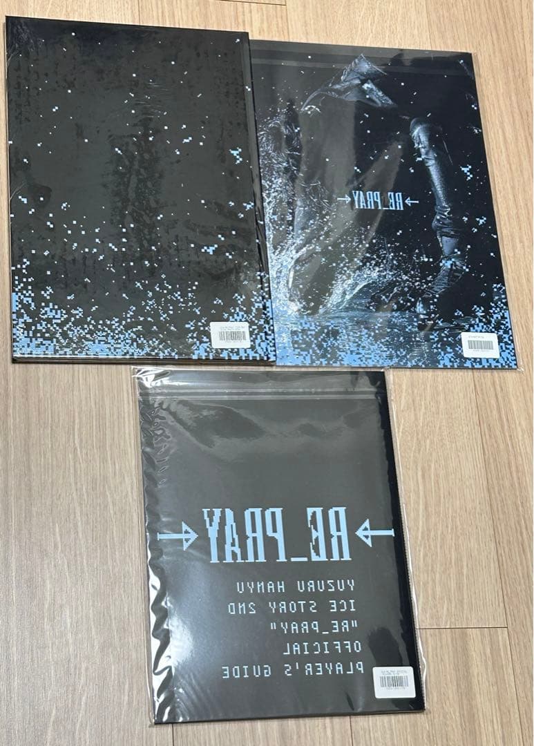 羽生結弦 Repray 新品 プログラムアフターパンフレット プレイヤーズガイド