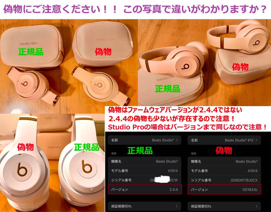限定特価！ Beats Studio Pro ワイヤレス ヘッドホン ブラック6