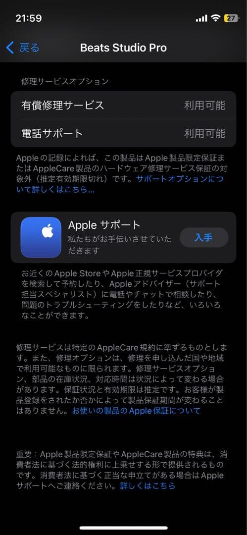 限定特価！ Beats Studio Pro ワイヤレス ヘッドホン ブラック6