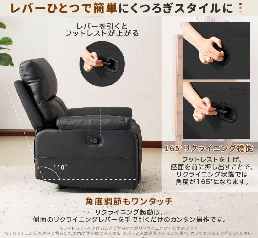 新品　1人掛けソファ　リクライニングチェア　リクライニングソファ　アッシュグレー