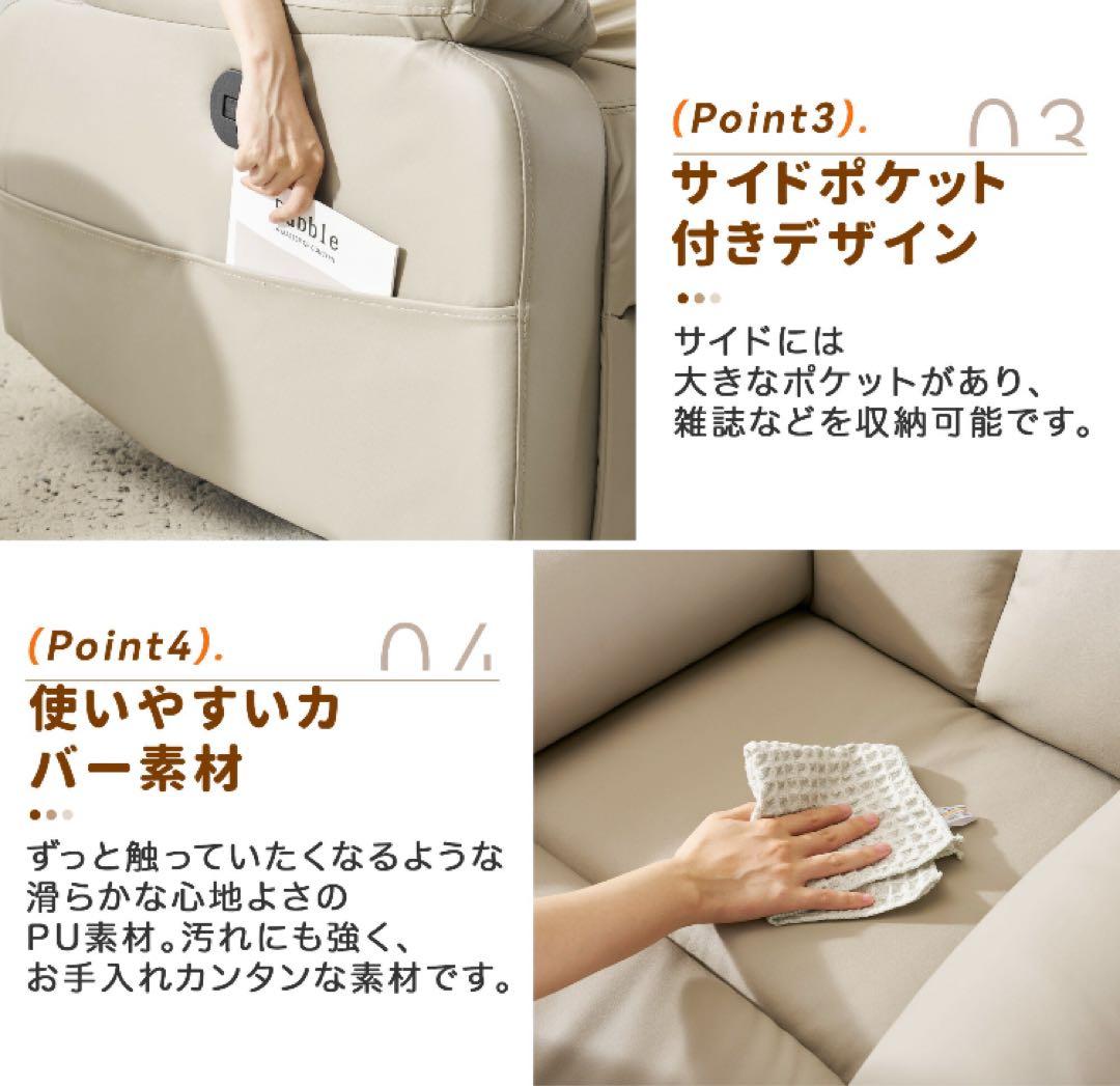 新品　1人掛けソファ　リクライニングチェア　リクライニングソファ　アッシュグレー