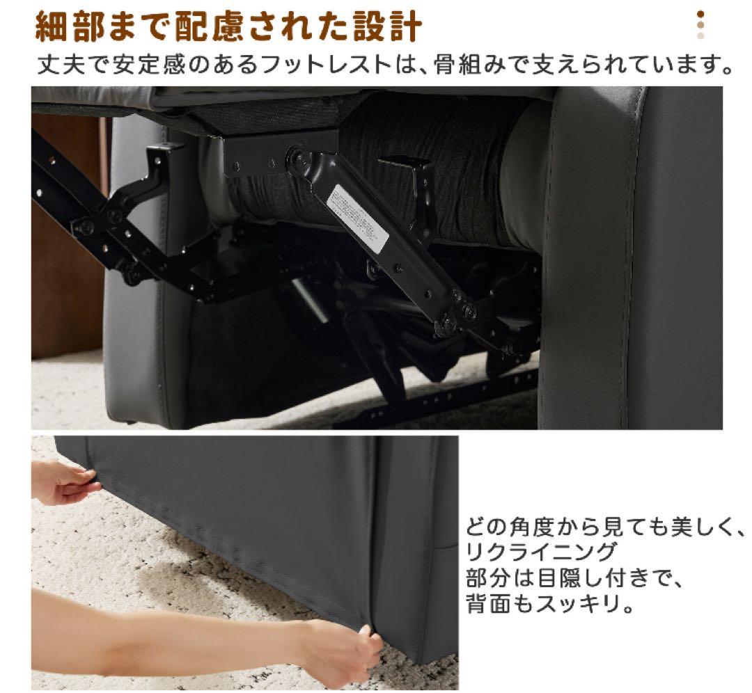新品　1人掛けソファ　リクライニングチェア　リクライニングソファ　アッシュグレー