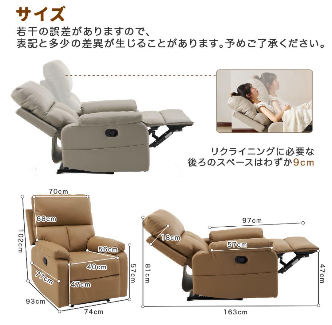 新品　1人掛けソファ　リクライニングチェア　リクライニングソファ　アッシュグレー