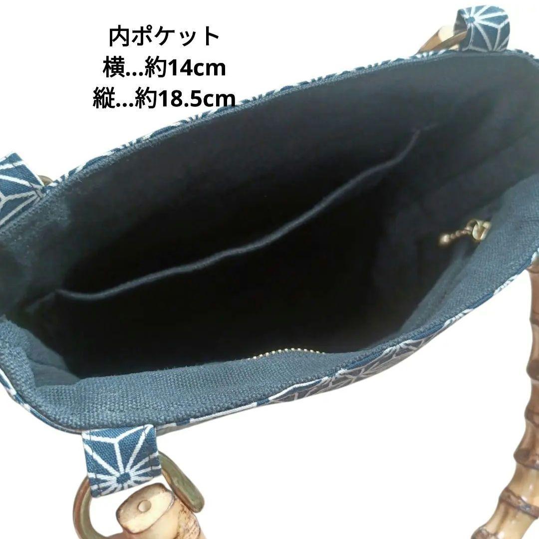 バンブー手提げ　麻の葉紋様　　和柄バッグ　お祭りバッグ　神輿
