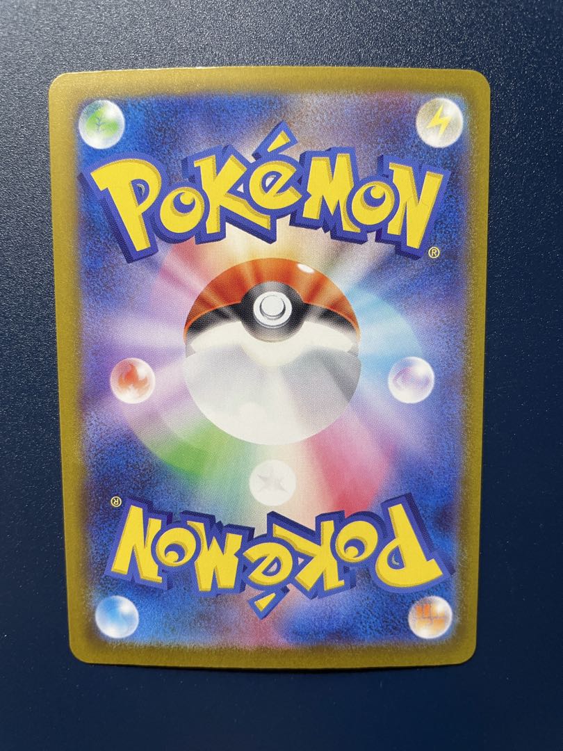 メガゲッコウガex SAR MEGA 拡張パック ニンジャスピナー114/083