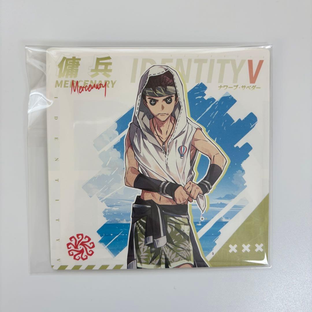 第五人格 傭兵 夏コミ グッズセット 7点セット