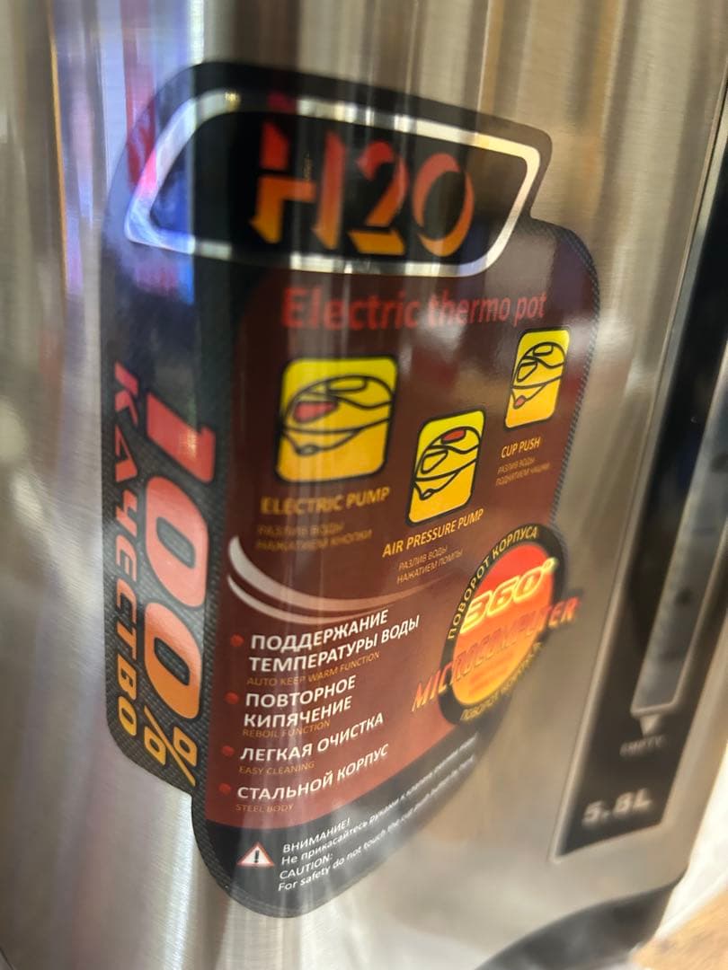 電気ポット 5.8L【節電対策】電気ポット ポット マイコン式