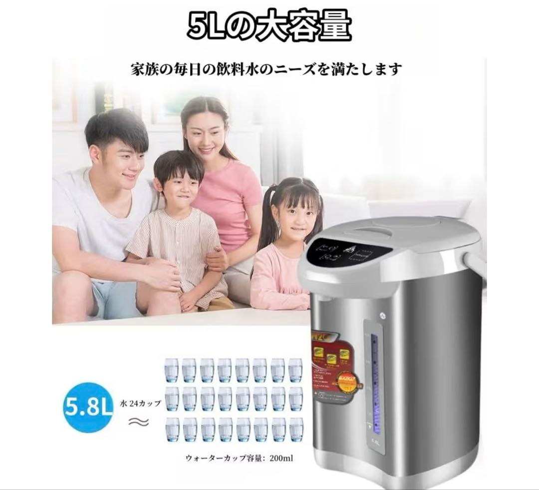 電気ポット 5.8L【節電対策】電気ポット ポット マイコン式