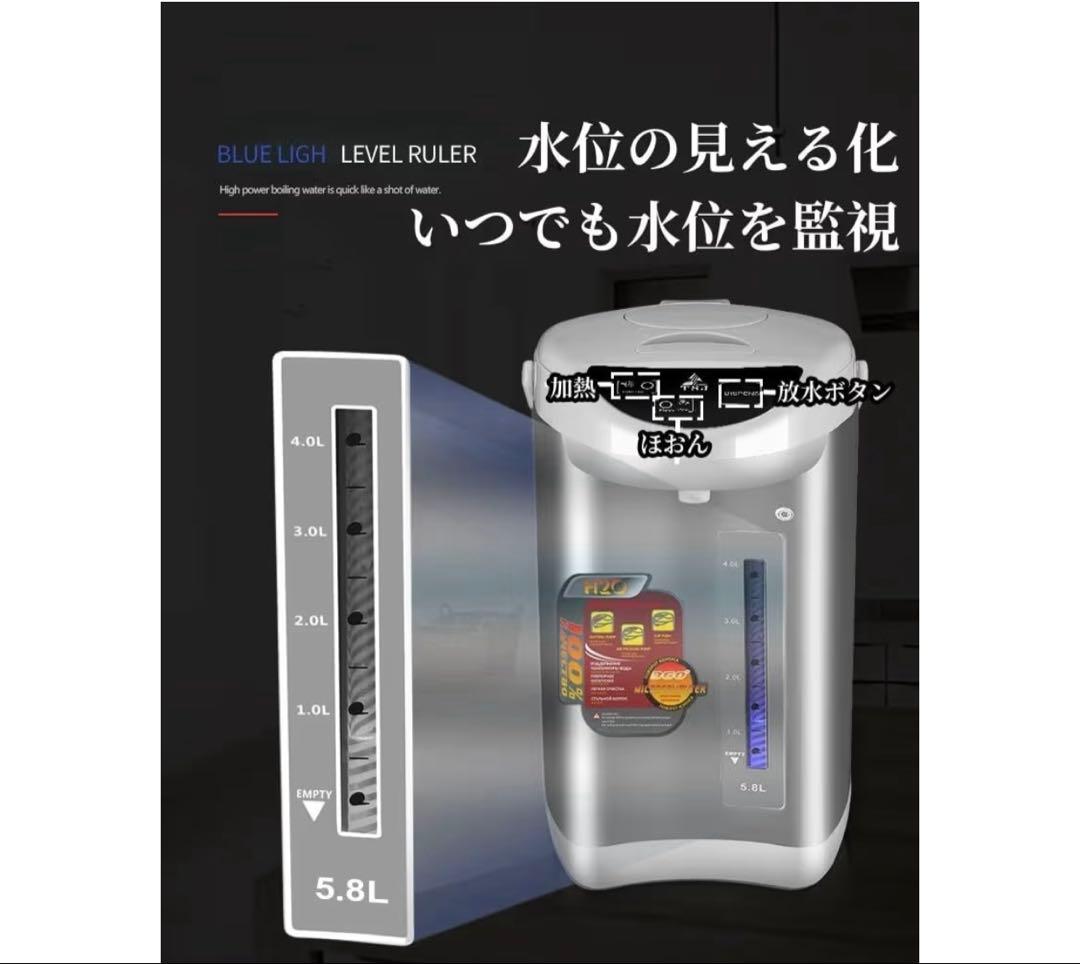 電気ポット 5.8L【節電対策】電気ポット ポット マイコン式
