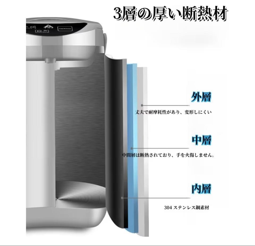 電気ポット 5.8L【節電対策】電気ポット ポット マイコン式