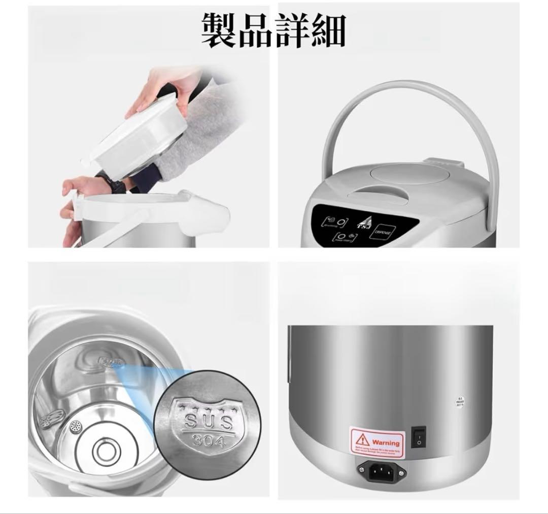 電気ポット 5.8L【節電対策】電気ポット ポット マイコン式