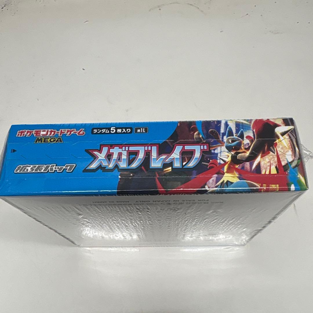 ポケカ　メガブレイブ　シュリンク付きBOX④