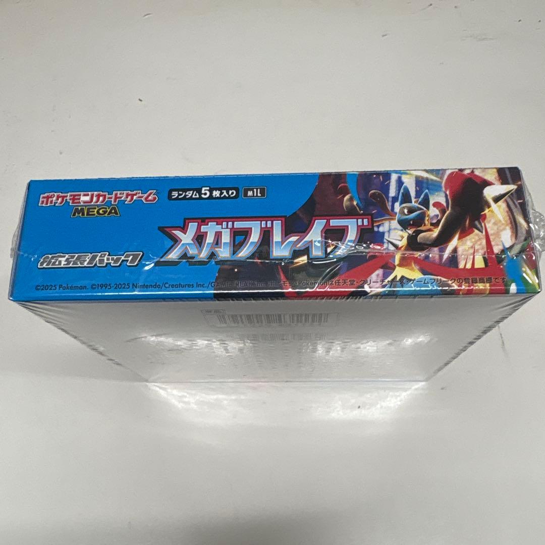 ポケカ　メガブレイブ　シュリンク付きBOX④