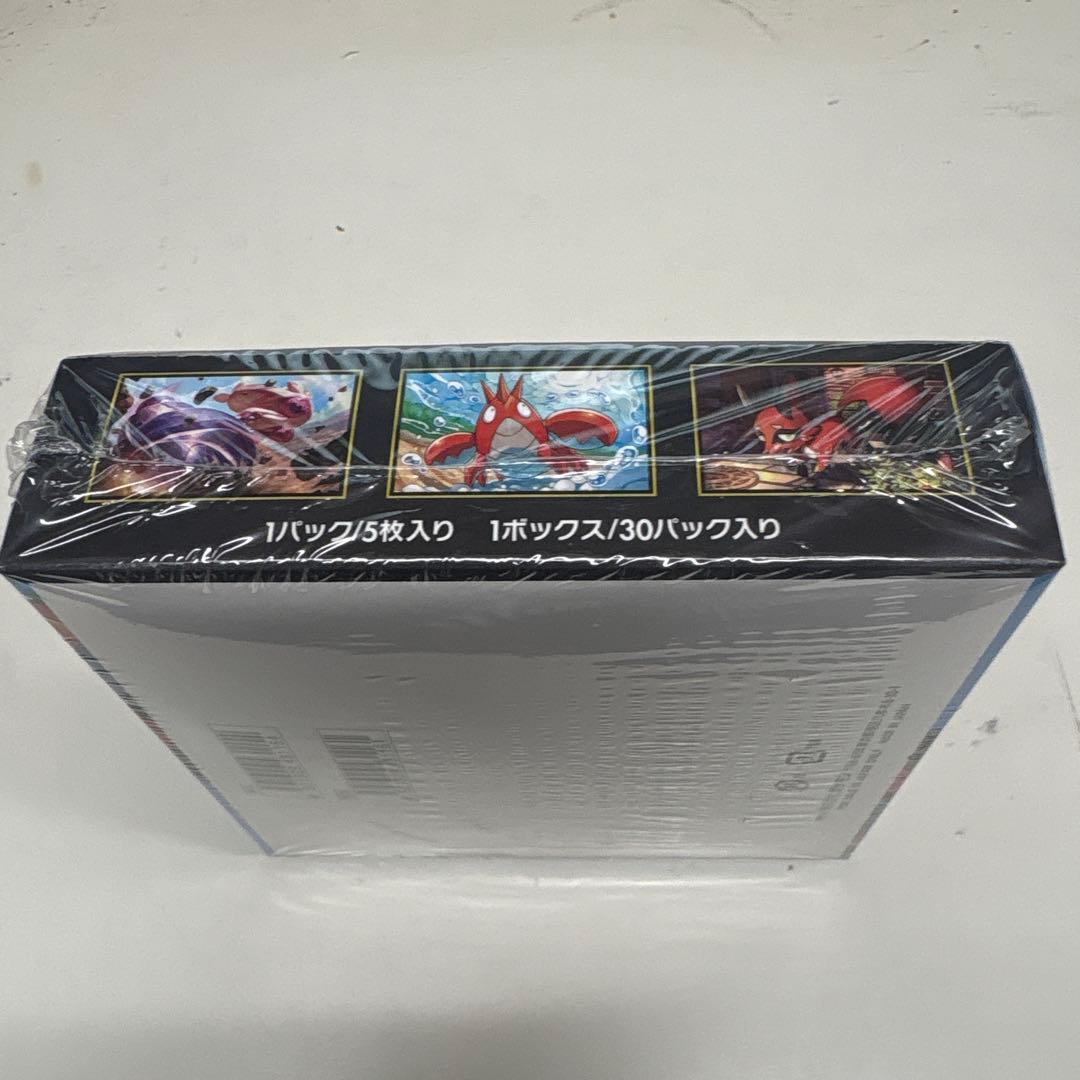 ポケカ　メガブレイブ　シュリンク付きBOX④