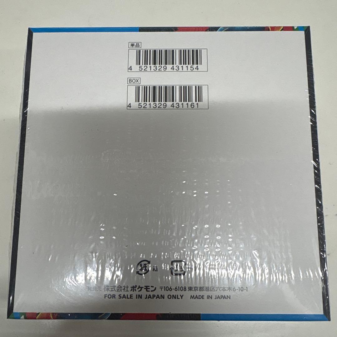 ポケカ　メガブレイブ　シュリンク付きBOX④
