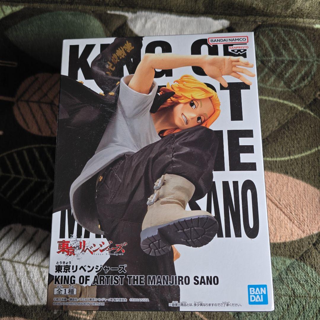 東京リベンジャーズ フィギュア コレクション