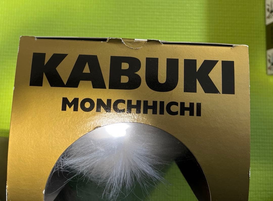 Monchhichi KABUKI 歌舞伎モンチッチ※バラ売り、値下げ不可