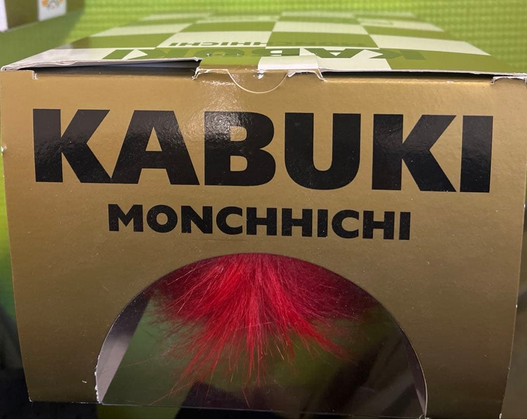 Monchhichi KABUKI 歌舞伎モンチッチ※バラ売り、値下げ不可